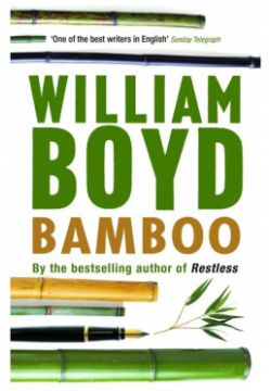 Bamboo Bloomsbury 9780747597681