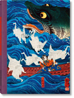 Japanese Woodblock Prints (1680 1938) TASCHEN 9783836563369 