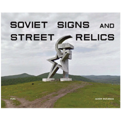 Soviet Signs and Street Relics Fuel 9781916218406 