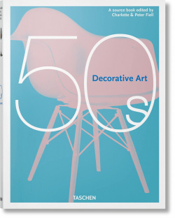 Decorative Art 1950s TASCHEN 9783836584449 