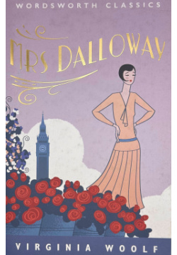 Mrs Dalloway Wordsworth Сlassics 9781853261916 