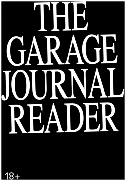 The Garage journal reader 9785604538272 