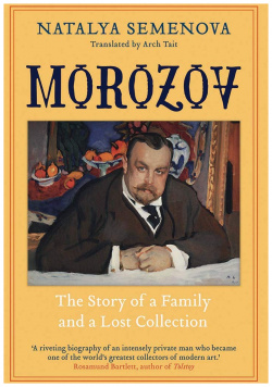 Morozov: The Story of a Family and Lost Collection Yale University Press 9780300249828 