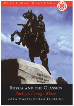 Russia and the Classics: Poetrys Foreign Muse Duckworth 9780715637173 