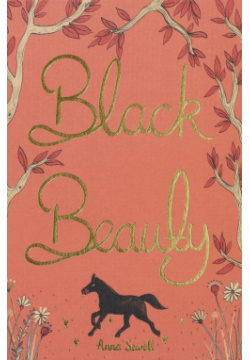 Black Beauty Wordsworth Сlassics 9781840227871 