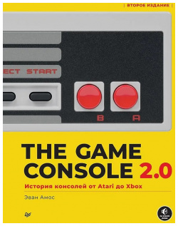 The Game Console 2  0 История консолей от Atari до Xbox Питер 9785446119066