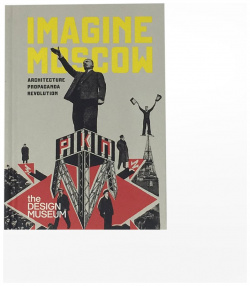 Imagine Moscow: Architecture  Propaganda Revolution Design Museum Publishing 9781872005348