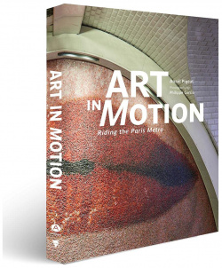 Art in Motion: Riding the Paris Metro Abrams books 9781419761041 