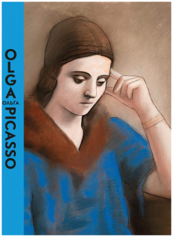 Olga Picasso GALLIMARD 9782072822612