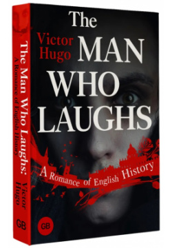 The Man Who Laughs: A Romance of English History АСТ 9785171583538 