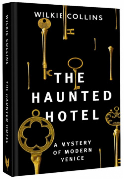 The Haunted Hotel: A Mystery of Modern Venice АСТ 9785171542221 
