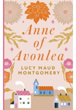 Anne of Avonlea АСТ 9785171580346 