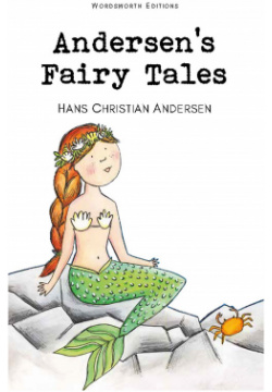 Fairy Tales Wordsworth Сlassics 9781853261008 
