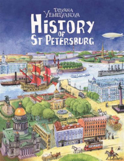 История Санкт Петербурга/ History of St  Petersburg Золотой лев 9785905985836