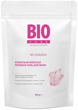 Биозон соль для ванн крымская морская природная розовая 500г ИП Волков Б В  118039