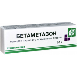 Бетаметазон мазь 0 05% 30г Биосинтез 4993401 