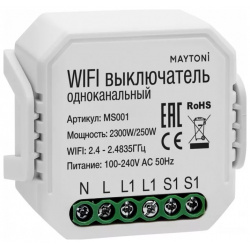 Wi Fi выключатель одноканальный Maytoni Technical Smart home MS001 
