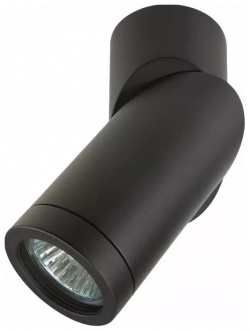 Трековый светильник Lightstar Illumo F (592017+051017) A1T051017 051017 