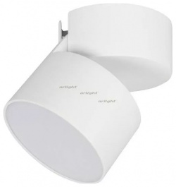 Потолочный светодиодный светильник Arlight SP Rondo Flap R95 16W Day4000 026481 