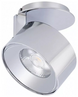 Светодиодный модуль Arlight Plurio Lamp R77 9W Day4000 031838 