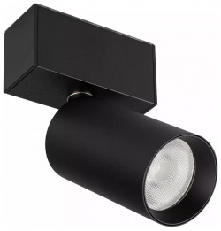 Трековый светодиодный светильник для магнитного шинопровода Arlight Mag Spot Rotate 45 R50 7W Day4000 032650 