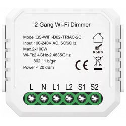 Контроллер диммер Wi Fi для смартфонов и планшетов ST Luce Around ST9000 500 02CDIM 