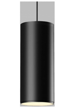 Подвесной светильник Elektrostandard Slim Magnetic a063534 