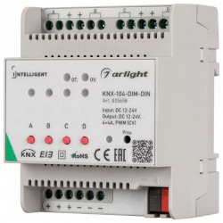 Контроллер регулятор цвета RGBW Arlight Intelligent 025658