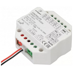 Контроллер регулятор цвета RGBW Arlight SMART 028294 
