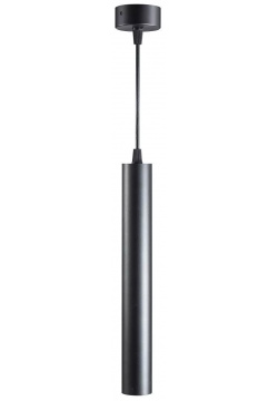 Подвесной светодиодный светильник Fiberli Tube460 4000K 12110202 