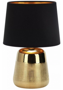 Настольная лампа Escada Calliope 10199/L Gold