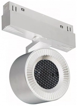 Трековый светодиодный светильник iLedex Technical Vision SMART 4822 010 D82 12W 38DG WH (WALL WASHER) 