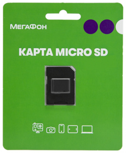 Карта памяти SmartBuy MicroSD HC 8 ГБ class 10 (с адаптером) 