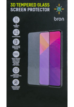 Защитное стекло Bron для Apple iPhone 12 Pro Max 2 5D Full Glue (черная рамка) 