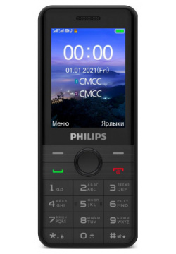 Телефон Philips Xenium E172 Черный 