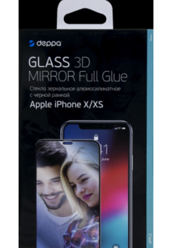 Защитное стекло Deppa Mirror для Apple iPhone X/XS 3D Full Glue (черная рамка) 