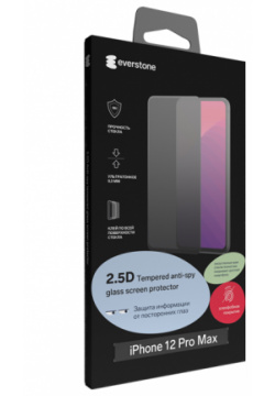 Защитное стекло Everstone для Apple iPhone 12 Pro Max Anti Spy 2 5D Full Glue (черная рамка) 