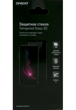 Защитное стекло One XT для Apple iPhone 11 Pro Max 3D Full Glue (черная рамка) 