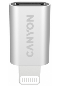 Адаптер Canyon CNE USBC02 USB C/Lightning  серебристый Позволяет подключить ваше