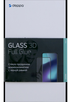 Защитное стекло Deppa для Galaxy A21s (2020) 3D Full Glue (черная рамка) 
