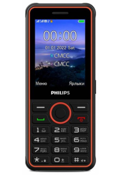 Телефон Philips Xenium E2301 Темно серый 2G; Дисплей 65 5 тыс цв  2 8; Камера 0