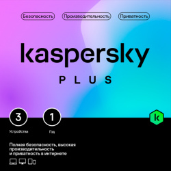 Антивирус Kaspersky Plus + Who Calls Russian Edition  3 Device 1 year Base