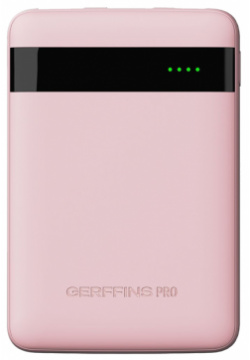 Аккумулятор Gerffins GFPRO PWB 5000  розовый
