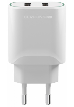 Зарядное устройство сетевое Gerffins Pro USB A/A 1A/2 4A  белое
