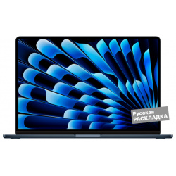 Ноутбук Apple MacBook Air M2  10 core GPU 8+256Гб русская клавиатура 15 3" MQKW3 Черный
