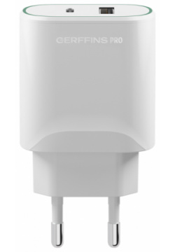 Зарядное устройство сетевое Gerffins Pro USB A/С 30W  белое Мощное