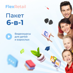 Сертификат Flex Retail 6в1 МегаФон 
