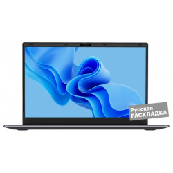 Ноутбук Chuwi GemiBook Xpro 8+256 14" Серый 