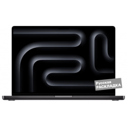 Ноутбук Apple MacBook Pro  M3 12 core CPU 18 GPU 18+512Гб (MRW13) 16" Черный