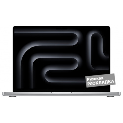 Ноутбук Apple MacBook Pro  M3 11 core CPU 14 GPU 18+512Гб (MRX63) 14" Серебристый